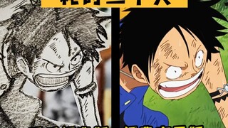 五毛经费还原《海贼王》耗时25天~