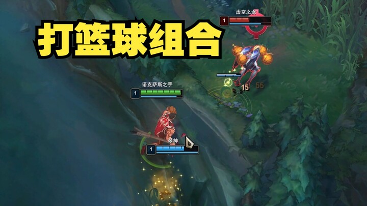 The story of Noxus and Ivern playing basketball together!