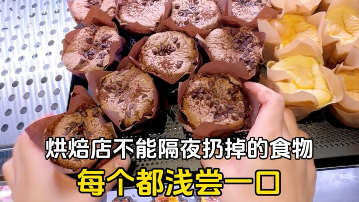 Cửa hàng bánh mỗi ngày bán không hết những món “rác” tươi thì xử lý thế nào? Dùng miệng mà xử lý.