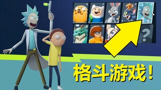 【瑞克与莫蒂】能“玩姥爷”了……最强联动，瑞克成为可操纵游戏角色#201