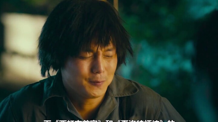 Xihong City Rich Man Deleted Scene: Turns out Yuan Hua becoming a fisherman was actually the work of