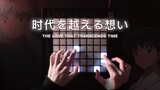 [Music]Launchpad cover of <‎Affections Touching Across Time>