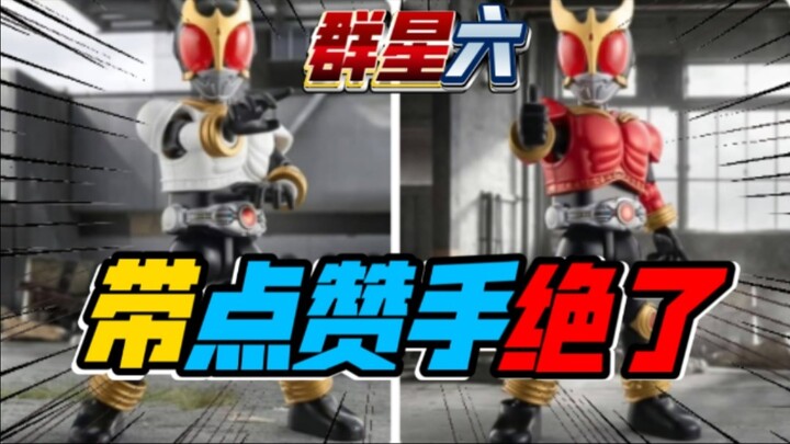 Apakah Bentuk Lengkap Pertama Empty Me yang Serba Bisa Sudah Tiba? Versi Terbatas Hidden & Changki T