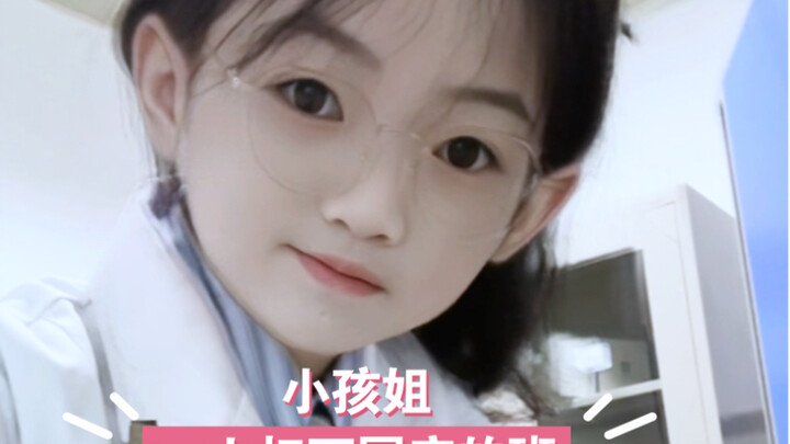 Mengejutkan!! Si Kakak Cewek seorang diri memikul beban seluruh ruang perawatan saat Hari Nasional!!