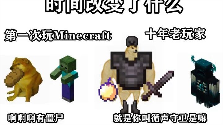 Watch This Video to See All the Hilarious Minecraft Memes in One Go! (≧▽≦*)