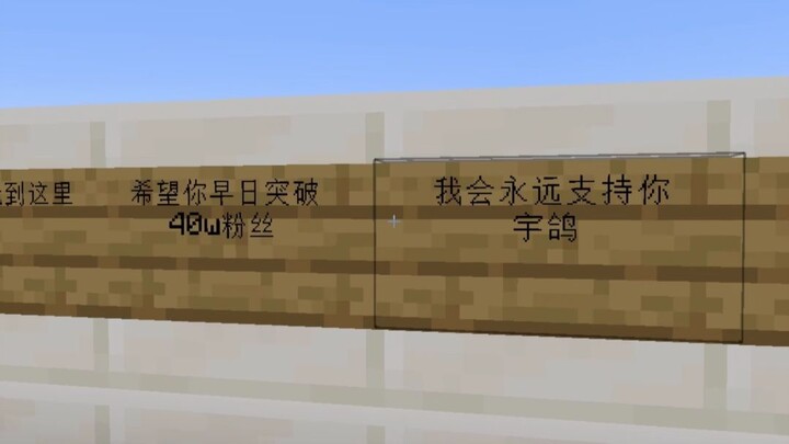 Today I’m playing a fan-made map.