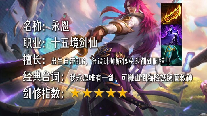 Stereotypes about high-cost cards in Season 6 (hazy)