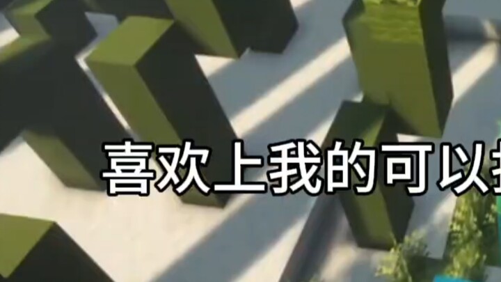 ทำชาเลนจ์ แจก Minecraft เวอร์ชันแท้ (2)