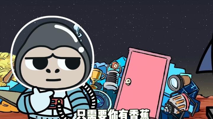 第三话《猩球旅客》