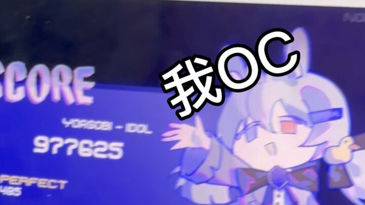 OC Rhythm Game Evolved Into an Arcade Game?!