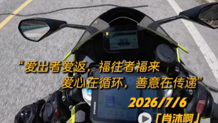 Background #Travel #VlogDailyLife #Tibet #TravelRecommender #Motorcycle