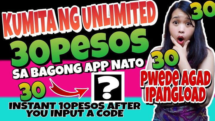 PAANO KUMITA NG 30,000 PESOS IN 1MONTH SA APP NATO | 30PESOS PER INVITE | LEGIT | FREE LOAD 2020