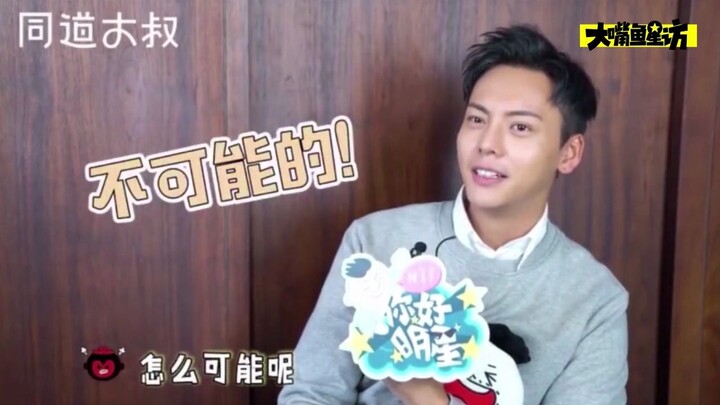 Ketika selebriti mendengar penggemarnya "memanjat tembok", Zhou Zhennan berkata: "Bukankah ini sama 