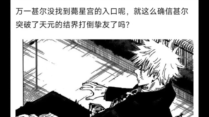 Why does the prison master here know that Tianne is dead? What if Shen’er hasn’t even found the entr