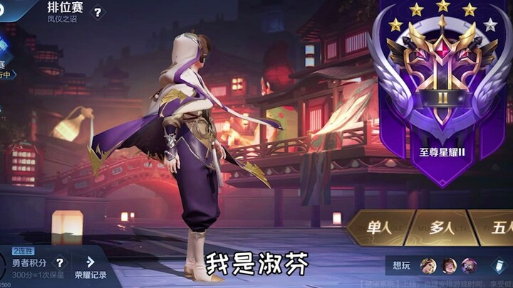 Apakah skin baru Zhuang Zhou mengandung konten dewasa?