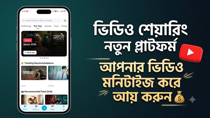 new video share platform each video for monetize and earn money