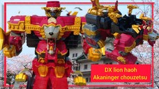 DX lion haoh ไลอ้อนฮาโอ shuriken sentai ninninger