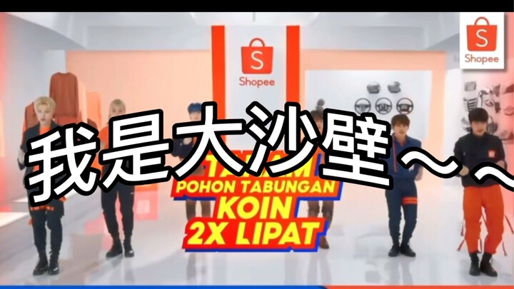 拍广告就拍广告，骂什么人？