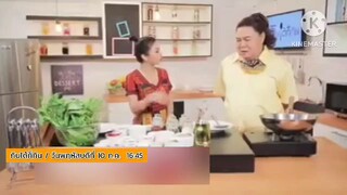 กินได้ก็กิน 'ชมพู่' ทำเมนู "ผัดผักบุ้งไฟแดง" ให้ อ.ยิ่งศักดิ์ ชิม วันพฤหัสบดีที่ 10 ก.ค.เวลา 16.45น.