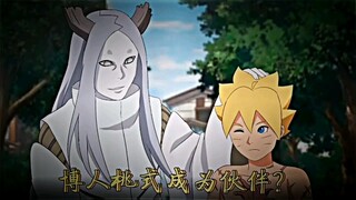 boruto x momoshiki