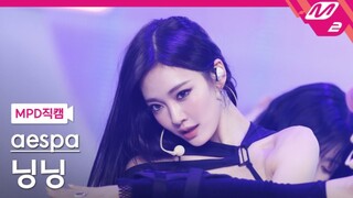 นิงอี้จั๋ว โชว์แรกเพลงใหม่ "Whiplash" ถ่ายสด!