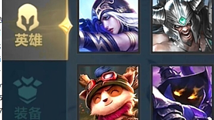 L O L เกมมือถือเวอร์ชันเร่งความเร็ว