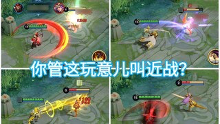 The new version can transform Lu Bu in melee combat? All melee hero sword skills test, Dian Wei almo
