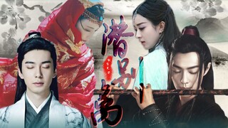 [Latent Farewell] ตอนเต็ม Xiao Zhan X Zhao Liying||Chen Xingxu X Peng Xiaoran