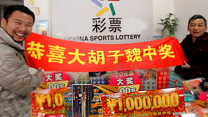 Nếu bạn chi 10.000 nhân dân tệ cho vé số, 5.000 nhân dân tệ cho Double Color Ball hoặc 5.000 nhân dâ