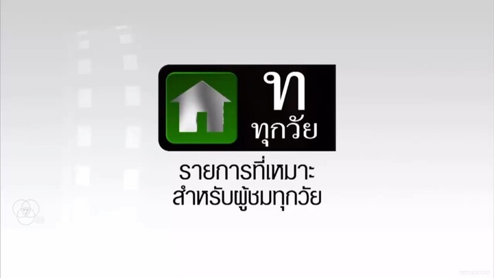 บิตคอยน์เชฟสุดยอดเชฟหักเหลี่ยมโหดซีซั่น3EP4(1)