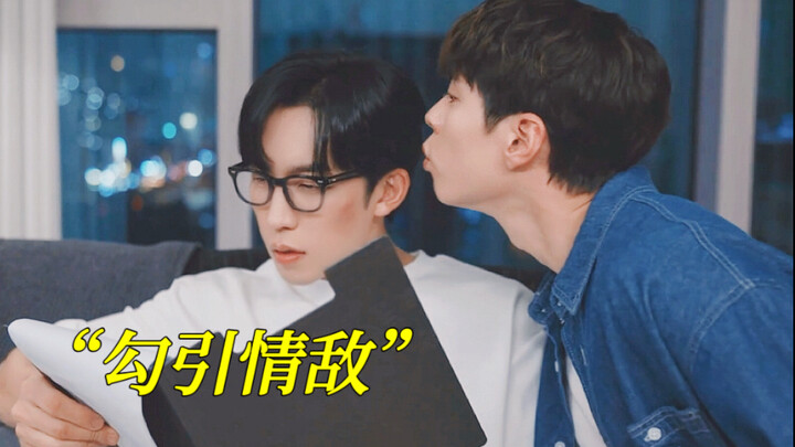New drama! She takes her homeless rival home—and he immediately seduces and overpowers her!!!