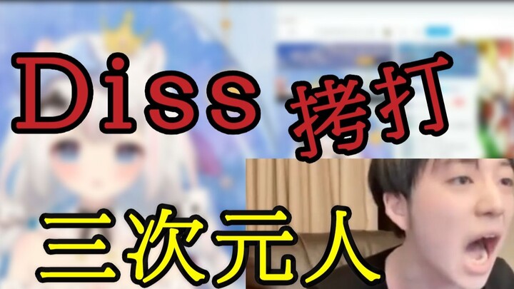 "คุณจ่ายอะไรให้กับอาชีพการถ่ายทอดสด?"