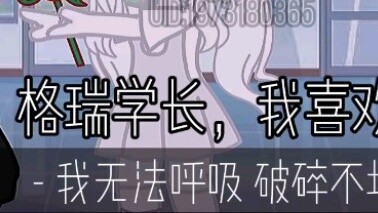 Ruijin (knife)