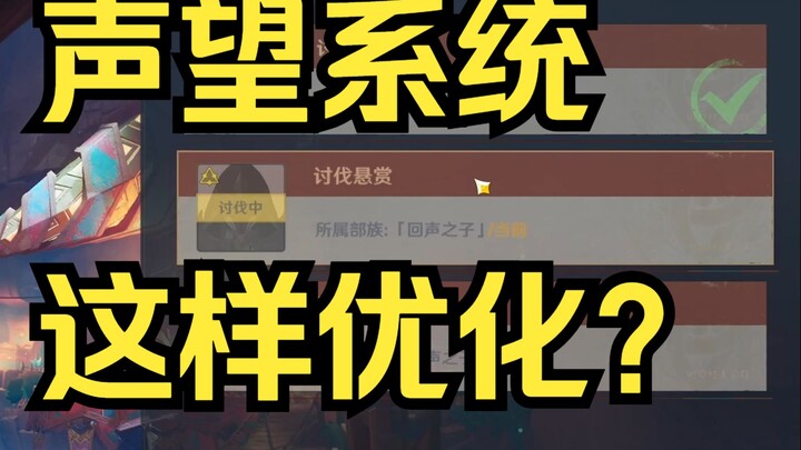 Sistem reputasi Natassa udah di-optimasi segini, ya? Ketemu developer game kayak gini, berarti seumu