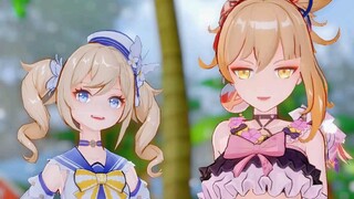 【宵宫甜妹】【芭芭拉甜妹】甜妹组合夏日换乐多