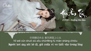 [Vietsub + Pinyin] Hoa Âm Túy - Hướng Văn Đào || 花阴醉 - 向文涛