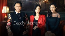 🇨🇳 EP. 15 | Deadly Women (2023) (Eng Sub)