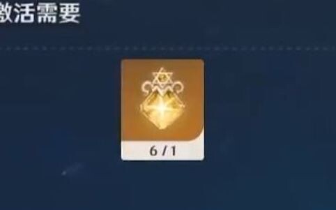 【原神】绫华，您渴望变强吗