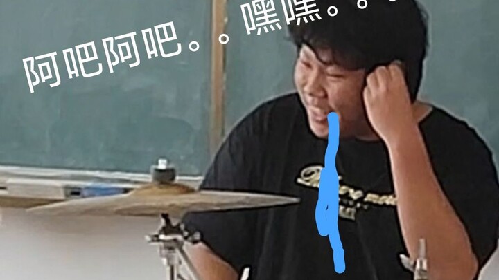 【前方高能】当你在全校领导和同学面前演奏重金属时。。。