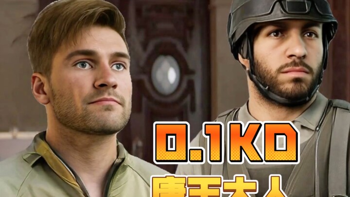 When your teammate is Lord Tang, with a 0.1 KD!
