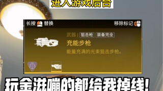 把笔给我！这才是玩家们想要的游戏！