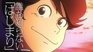 Lupin Zero - Official Trailer