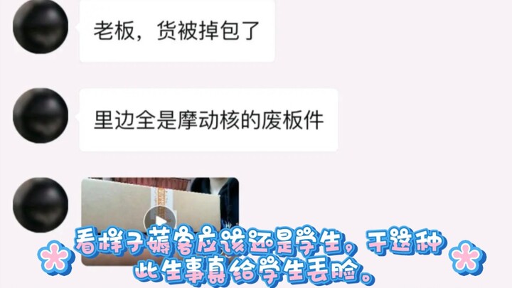 年初胶圈薅客供兄弟们品鉴