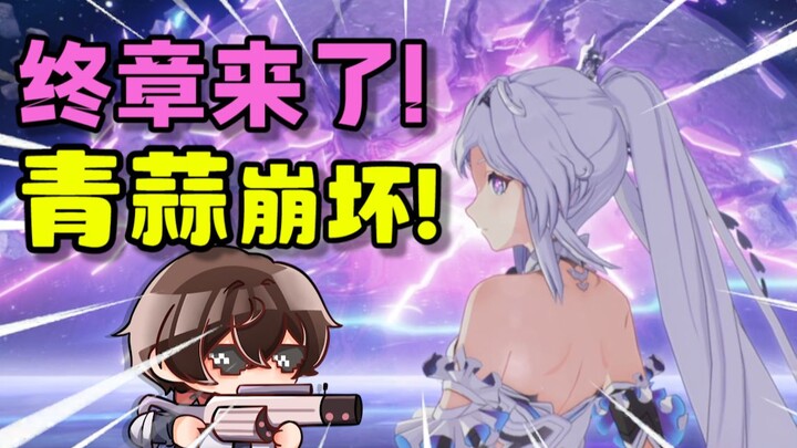 Crazy Facepalm! The “Overpowered Novel”-style storyline of Honkai Impact 3 kicks off the new year! [