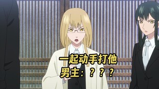 一月新番：一群付丧神不讲武德，默契围攻男主一人！