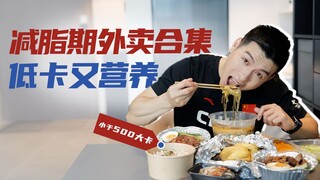 Diet-friendly takeout guide for fat loss 🔥 Lose weight rapidly!