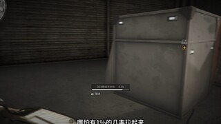 Kenapa saya yang menjaga lingkungan game, tapi ketika saya berbalik malah seolah-olah saya yang meru