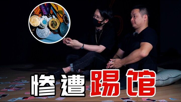 First time seeing someone flip cards with their mouth: showing up to challenge, sparring and going a