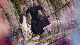Fateful Love (2024) ลิขิตรักสองนครา EP 27 [ซับไทย]