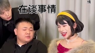 当卧底的时候就要有卧底的觉悟